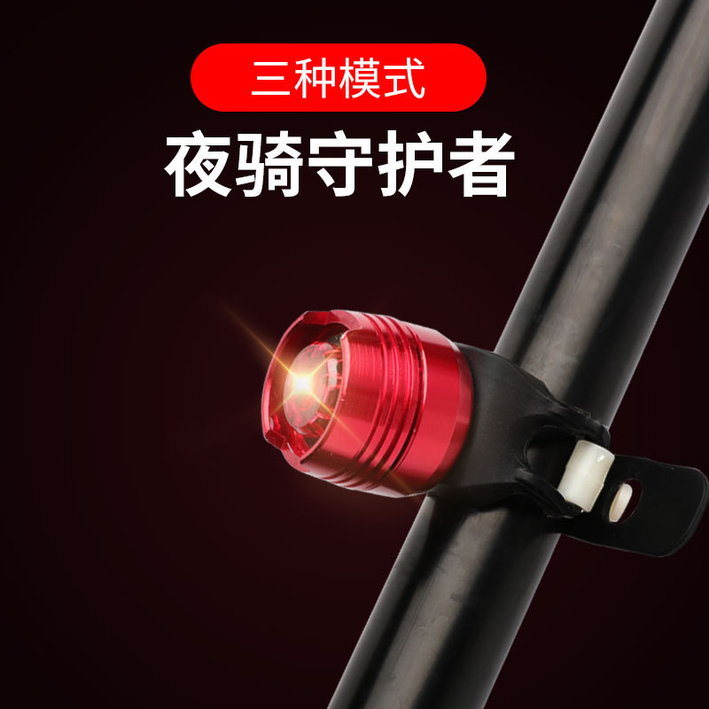 LED Aluminum Alloy Taillight Bright Ruby Light Safety Alarm Lamp Helmet Light Bicycle Frog Light Equipment