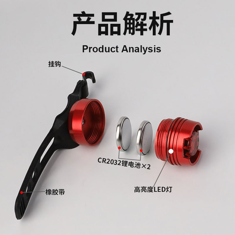 LED Aluminum Alloy Taillight Bright Ruby Light Safety Alarm Lamp Helmet Light Bicycle Frog Light Equipment