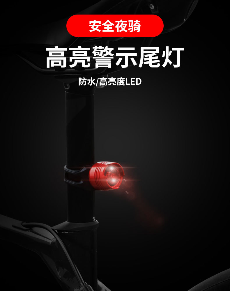 LED Aluminum Alloy Taillight Bright Ruby Light Safety Alarm Lamp Helmet Light Bicycle Frog Light Equipment