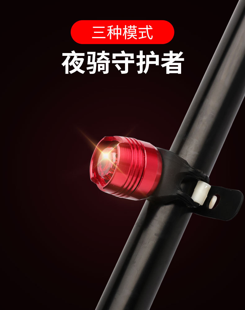 LED Aluminum Alloy Taillight Bright Ruby Light Safety Alarm Lamp Helmet Light Bicycle Frog Light Equipment