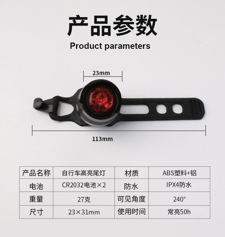 LED Aluminum Alloy Taillight Bright Ruby Light Safety Alarm Lamp Helmet Light Bicycle Frog Light Equipment