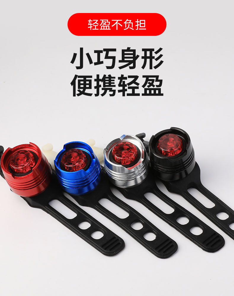 LED Aluminum Alloy Taillight Bright Ruby Light Safety Alarm Lamp Helmet Light Bicycle Frog Light Equipment