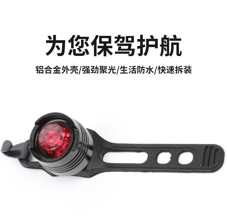 LED Aluminum Alloy Taillight Bright Ruby Light Safety Alarm Lamp Helmet Light Bicycle Frog Light Equipment