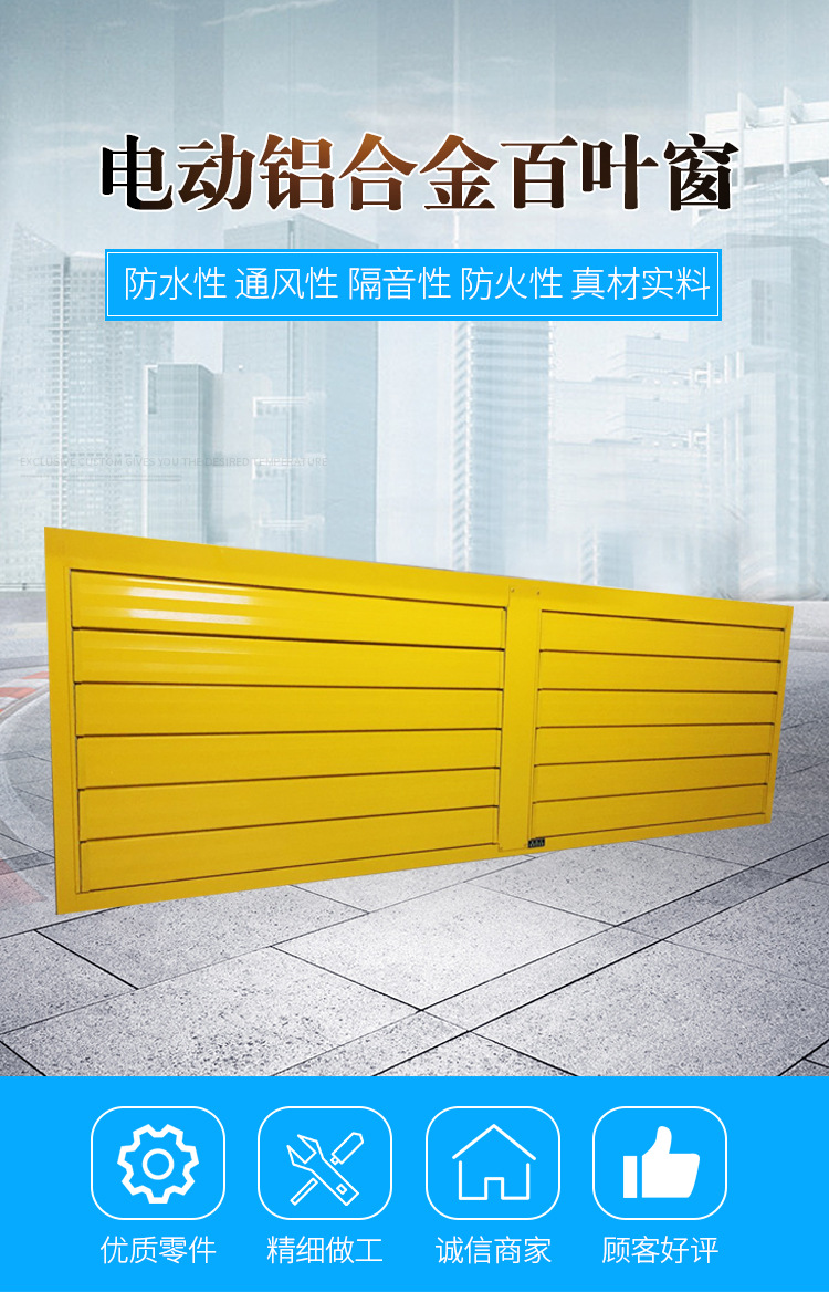 Electric Louver Window Factory Direct Sales Special Vehicle Louver Aluminium Windows Generator Set Louver Aluminium Windows