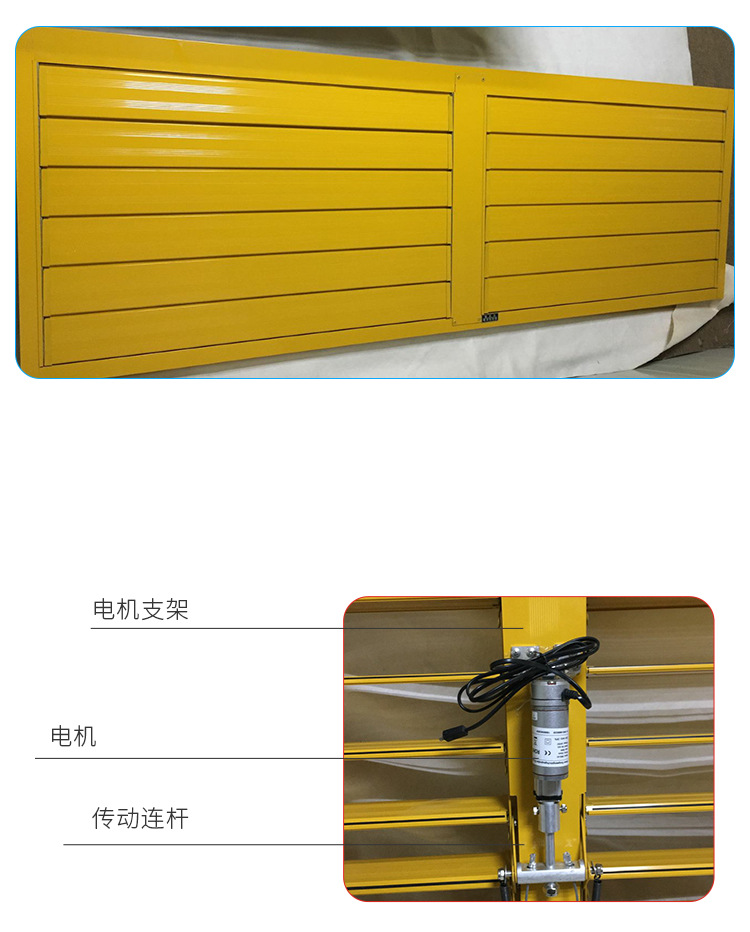 Electric Louver Window Factory Direct Sales Special Vehicle Louver Aluminium Windows Generator Set Louver Aluminium Windows