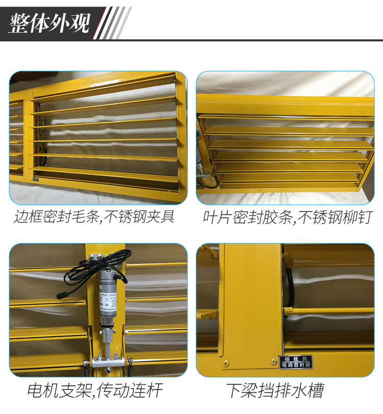 Electric Louver Window Factory Direct Sales Special Vehicle Louver Aluminium Windows Generator Set Louver Aluminium Windows