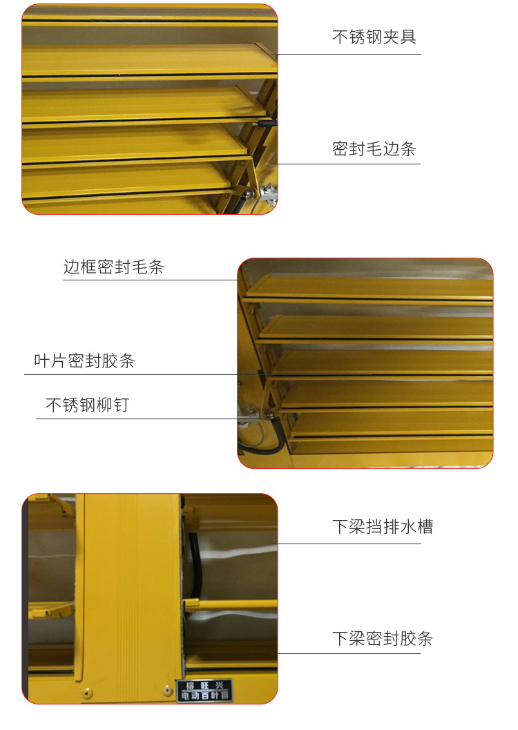 Electric Louver Window Factory Direct Sales Special Vehicle Louver Aluminium Windows Generator Set Louver Aluminium Windows