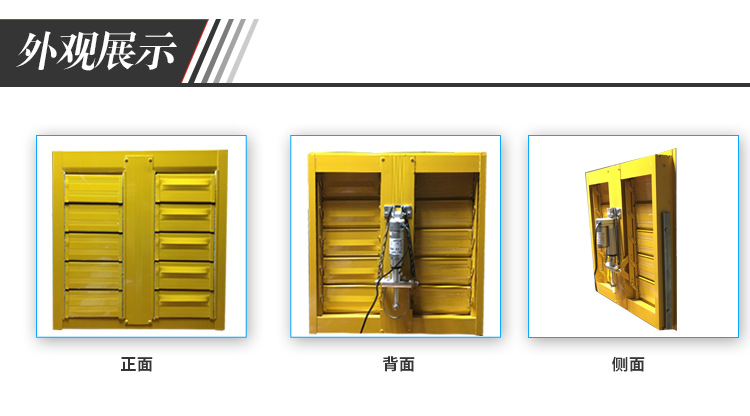 Electric Louver Window Factory Direct Sales Special Vehicle Louver Aluminium Windows Generator Set Louver Aluminium Windows