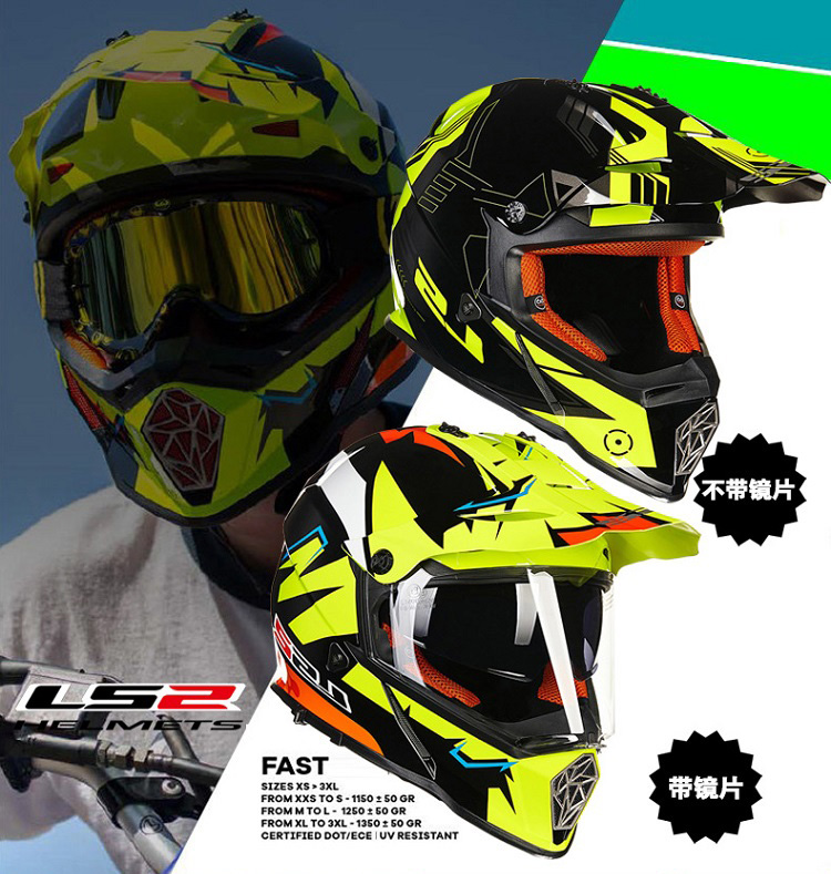 Authentic new LS2 motorcycle helmet motorcycle helmet Authentic new LS2 motorcycle helmet motorcycle helmet