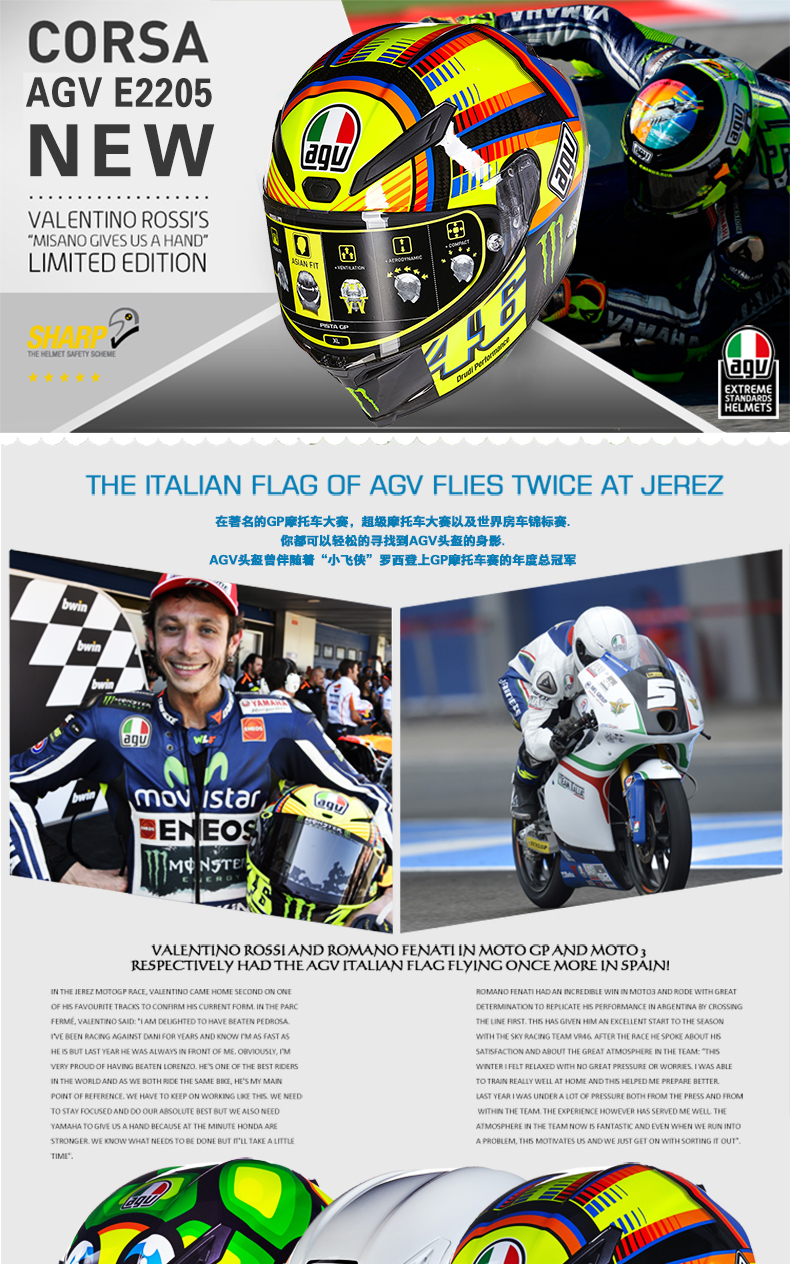 Genuine Italian AGV carbon fiber helmet full helmet