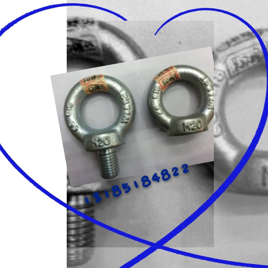 Please help me ring bolt, help me ring nut, help me ring screw