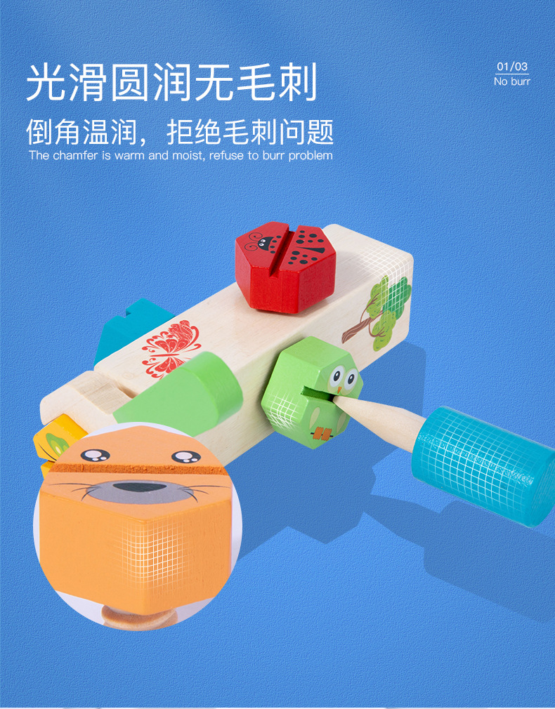 Baby Early Education 1-3 Years Old Children's Educational Desktop Building Blocks Screw Tightening Toys Nail Nut Shape Matching