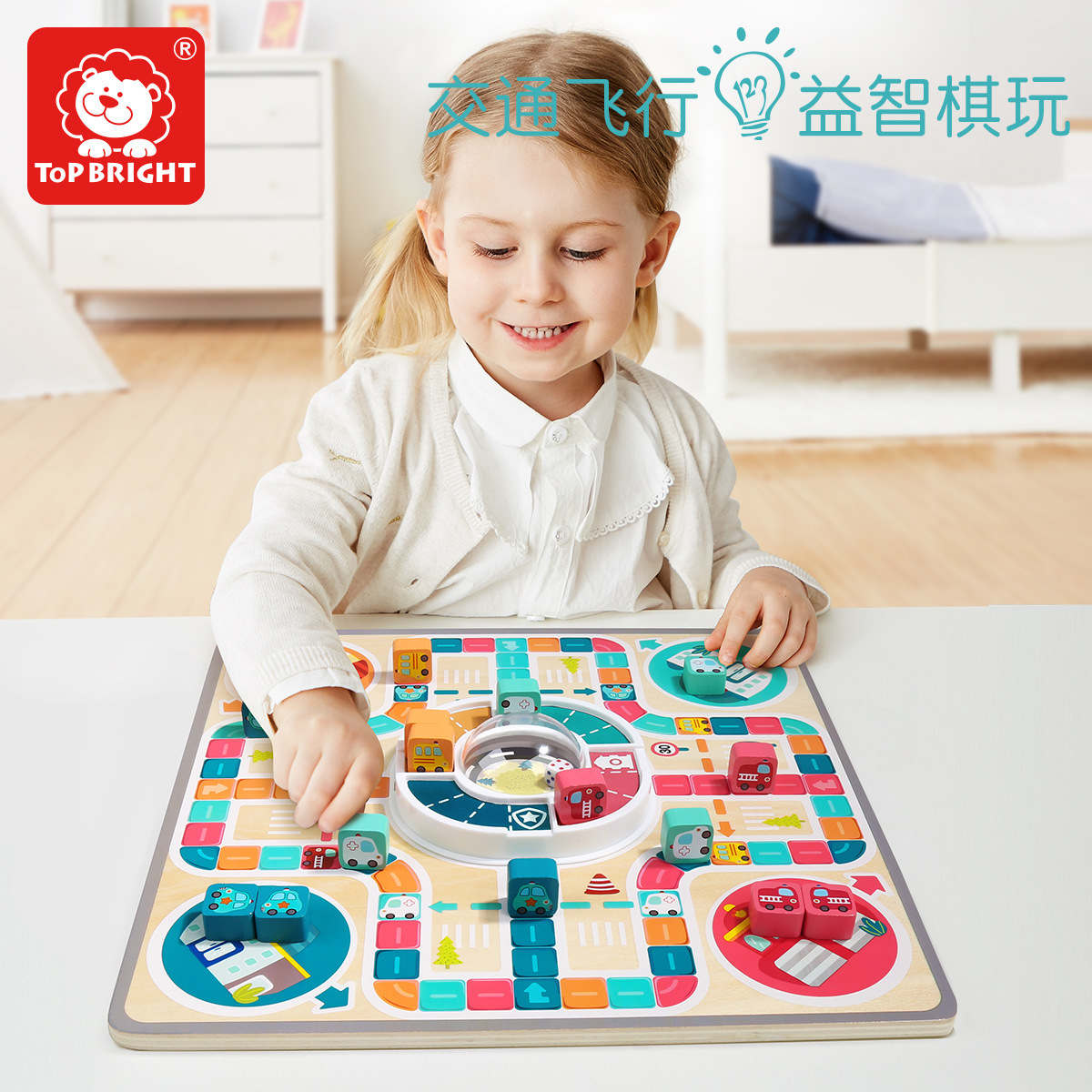 Aeroplane Chess Multi-Function Game Qi Disk Parent-Child Interaction Toys Puzzle the Motor City Checkers Children&#039;s Board Game