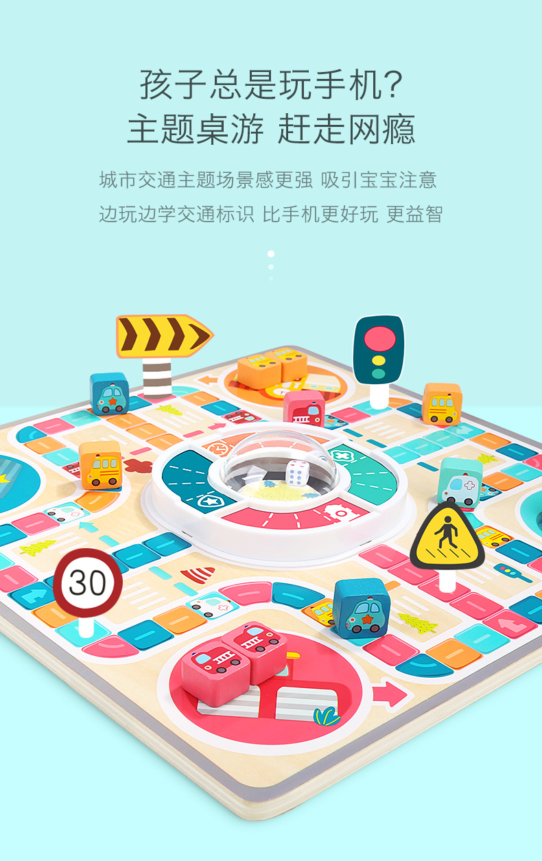 Aeroplane Chess Multi-Function Game Qi Disk Parent-Child Interaction Toys Puzzle the Motor City Checkers Children's Board Game