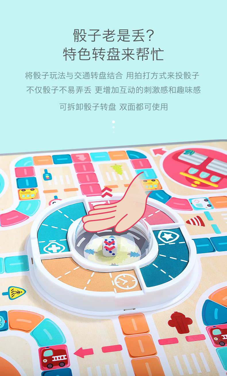 Aeroplane Chess Multi-Function Game Qi Disk Parent-Child Interaction Toys Puzzle the Motor City Checkers Children's Board Game