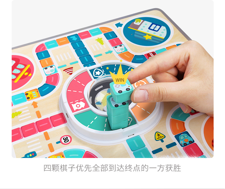 Aeroplane Chess Multi-Function Game Qi Disk Parent-Child Interaction Toys Puzzle the Motor City Checkers Children's Board Game