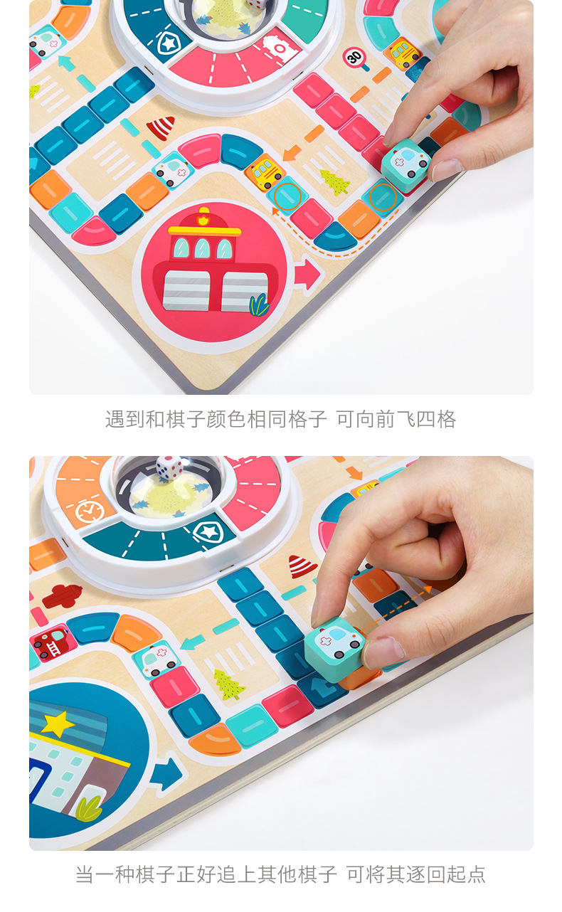 Aeroplane Chess Multi-Function Game Qi Disk Parent-Child Interaction Toys Puzzle the Motor City Checkers Children's Board Game