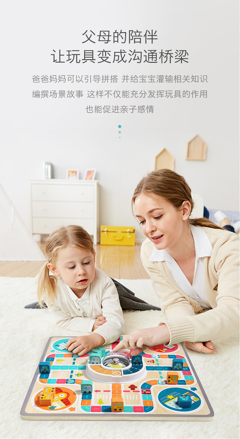 Aeroplane Chess Multi-Function Game Qi Disk Parent-Child Interaction Toys Puzzle the Motor City Checkers Children's Board Game