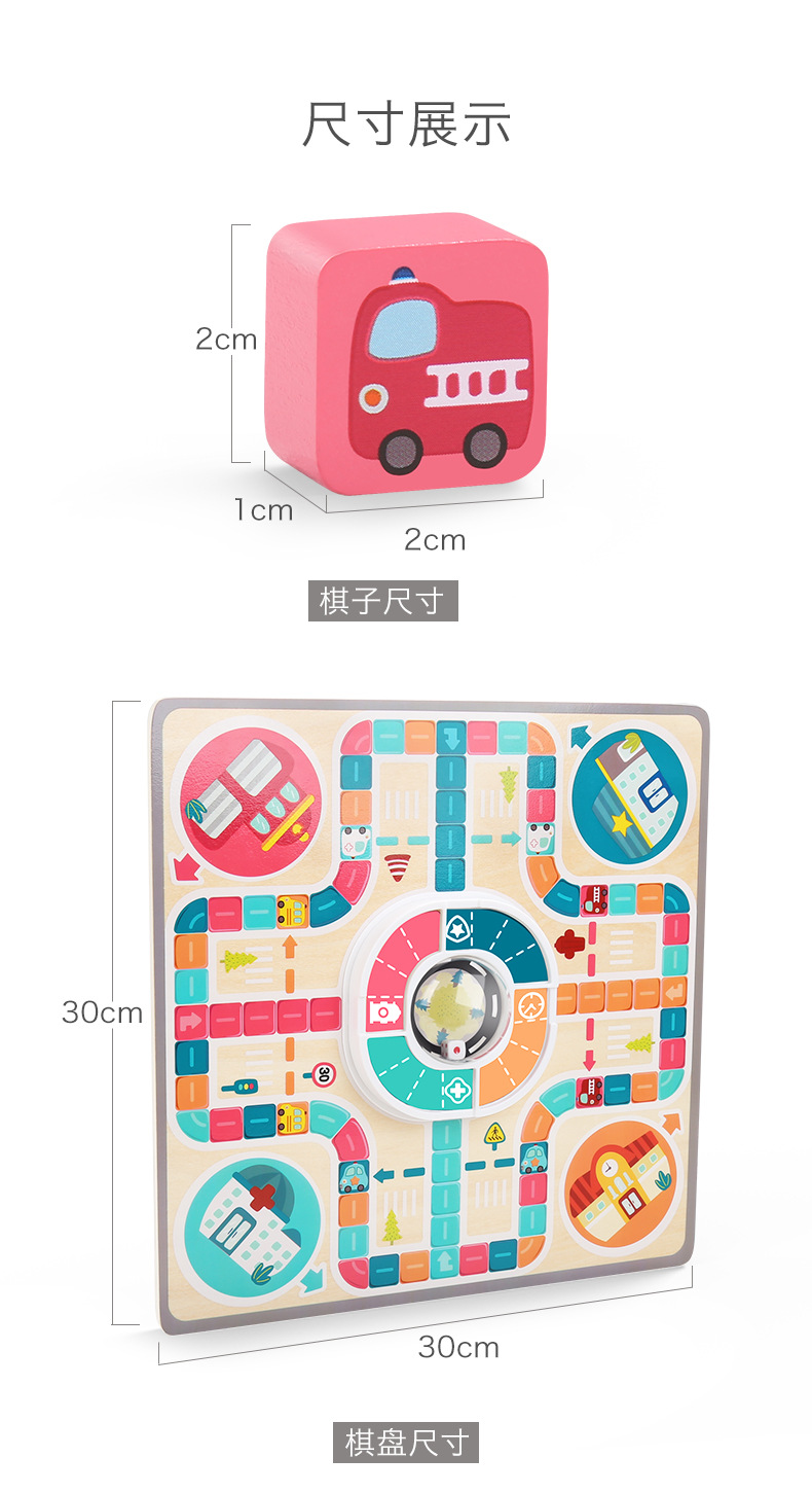 Aeroplane Chess Multi-Function Game Qi Disk Parent-Child Interaction Toys Puzzle the Motor City Checkers Children's Board Game