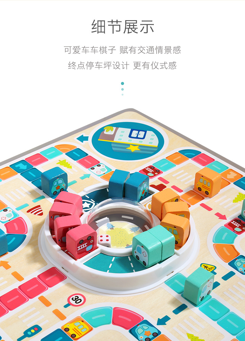 Aeroplane Chess Multi-Function Game Qi Disk Parent-Child Interaction Toys Puzzle the Motor City Checkers Children's Board Game