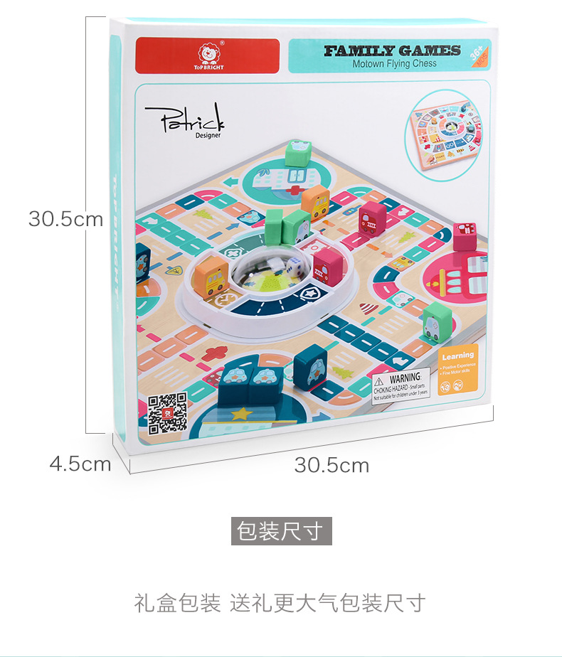 Aeroplane Chess Multi-Function Game Qi Disk Parent-Child Interaction Toys Puzzle the Motor City Checkers Children's Board Game