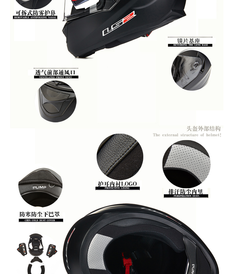 LS2 double lens helmet motorcycle helmet men and women LS2 double lens helmet motorcycle helmet men and women
