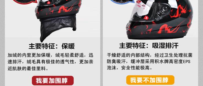 International brand LS2398 off-road helmet motorcycle helmets warmth full face helmet