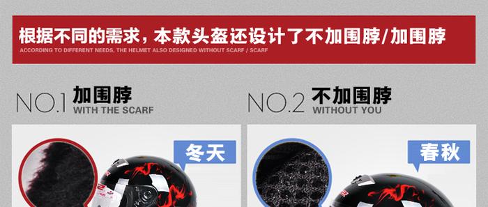 International brand LS2398 off-road helmet motorcycle helmets warmth full face helmet