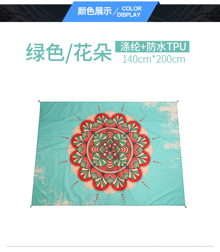2021 New Beach Mat Outdoor Color Digital Printing Picnic Mat Beach Mat Waterproof Ground Cloth Support Customization
