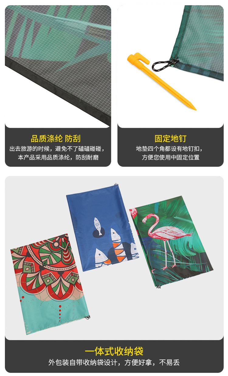 2021 New Beach Mat Outdoor Color Digital Printing Picnic Mat Beach Mat Waterproof Ground Cloth Support Customization