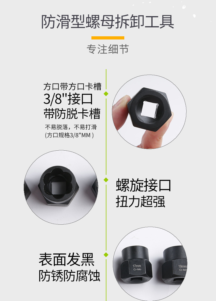 Household Combination Tools 11-Piece Damaged Nut Extractor Factory Batch Bolt Screw Nut Broken Wire Extractor