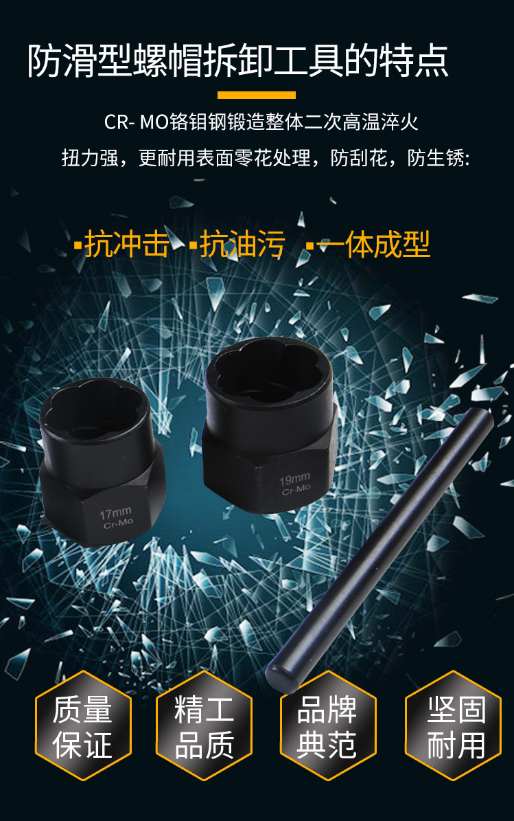 Household Combination Tools 11-Piece Damaged Nut Extractor Factory Batch Bolt Screw Nut Broken Wire Extractor