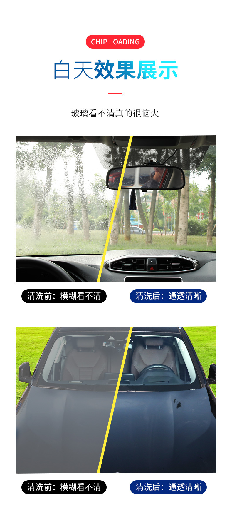 Oil Film Remover Front Windshield Glass Cleaning Oil-Removing Film Oil Film Cleaning Agent Rain Wiper Car Window Oil Removal