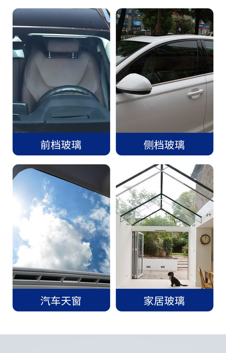 Oil Film Remover Front Windshield Glass Cleaning Oil-Removing Film Oil Film Cleaning Agent Rain Wiper Car Window Oil Removal
