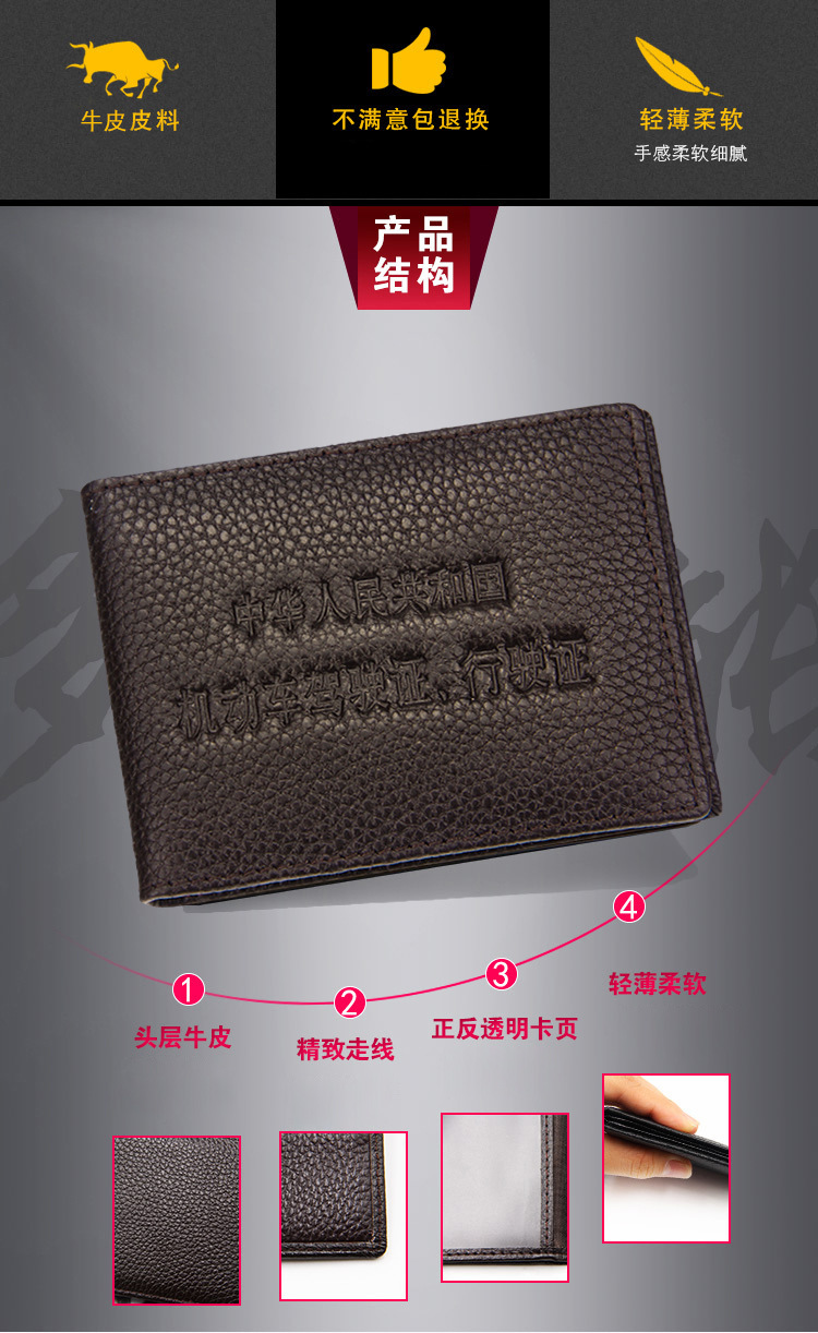 Leather Driving License Leather Cover First Layer Cowhide Motor Vehicle Driving License Driving License Cover Card Cover Document Bag