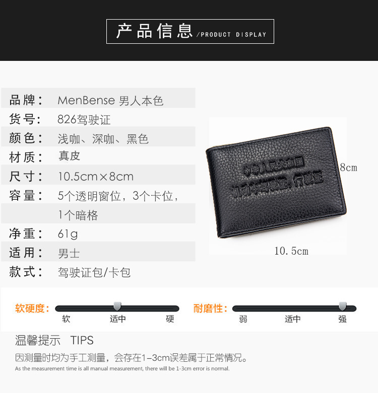 Leather Driving License Leather Cover First Layer Cowhide Motor Vehicle Driving License Driving License Cover Card Cover Document Bag