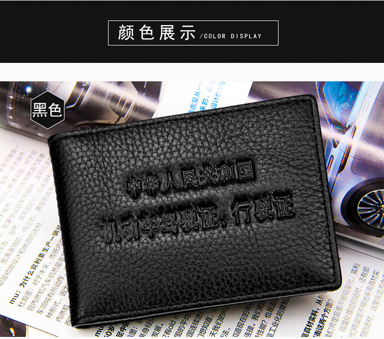 Leather Driving License Leather Cover First Layer Cowhide Motor Vehicle Driving License Driving License Cover Card Cover Document Bag