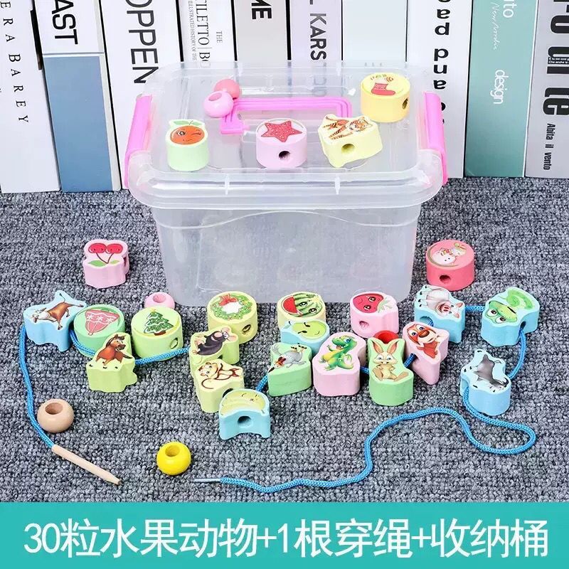 Children&#039;s Beaded Toys Intellectual Development Boys and Girls Baby Exercise Fine Motor Training Large Particles String Beads