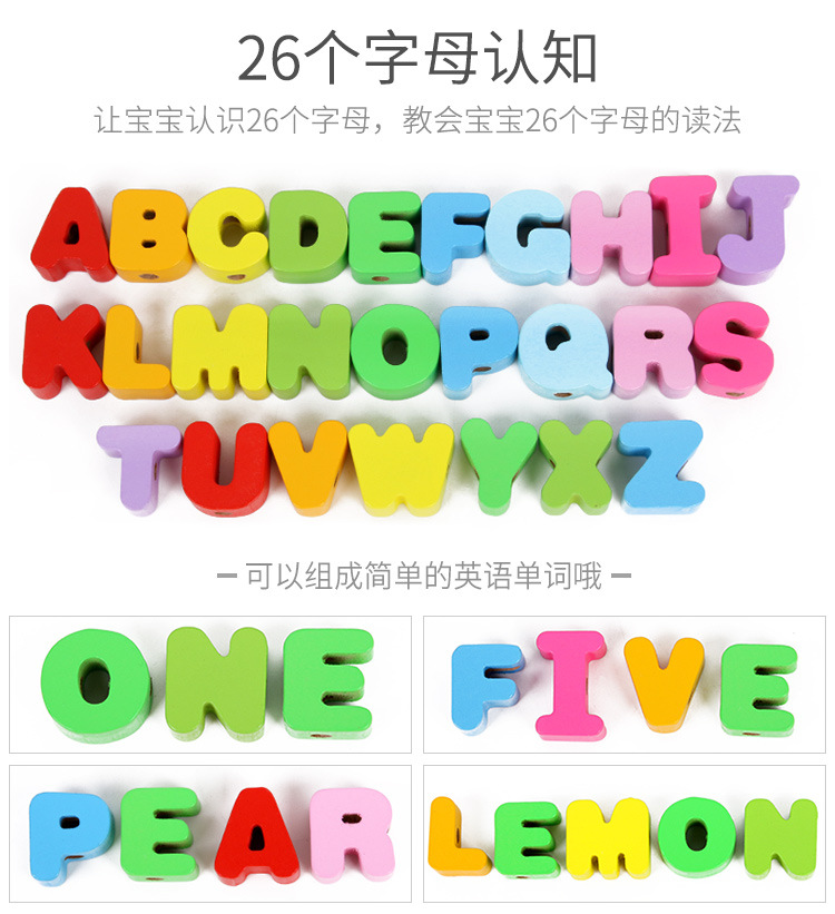 Children's Beaded Toys Intellectual Development Boys and Girls Baby Exercise Fine Motor Training Large Particles String Beads
