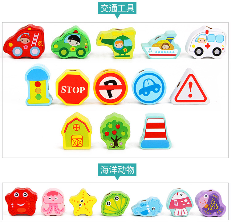 Children's Beaded Toys Intellectual Development Boys and Girls Baby Exercise Fine Motor Training Large Particles String Beads