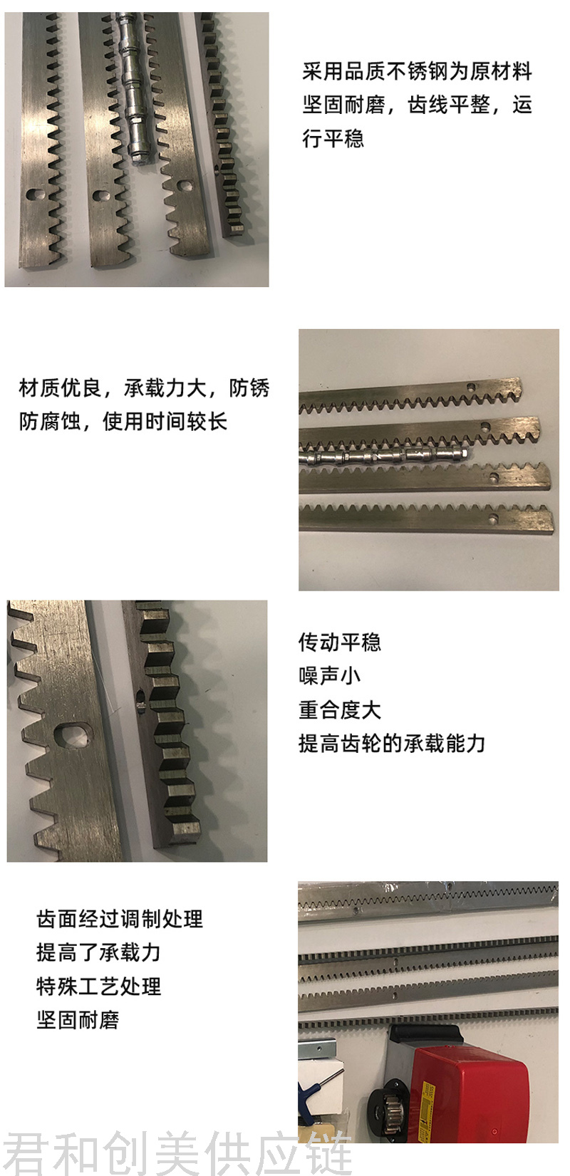 Rack Door Opener Matching Chain Swing Door Motor Motor Rack Door Motor Stainless Steel Rack