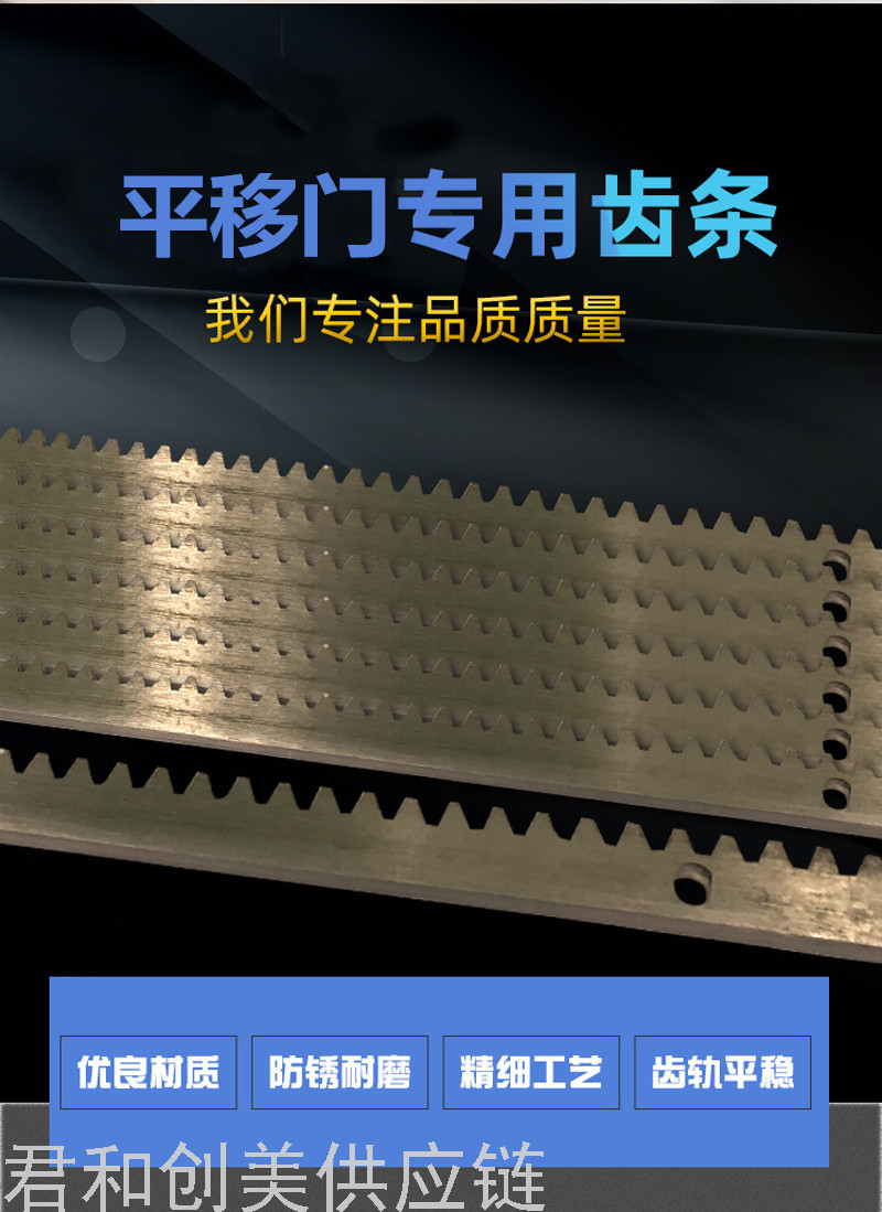 Rack Door Opener Matching Chain Swing Door Motor Motor Rack Door Motor Stainless Steel Rack