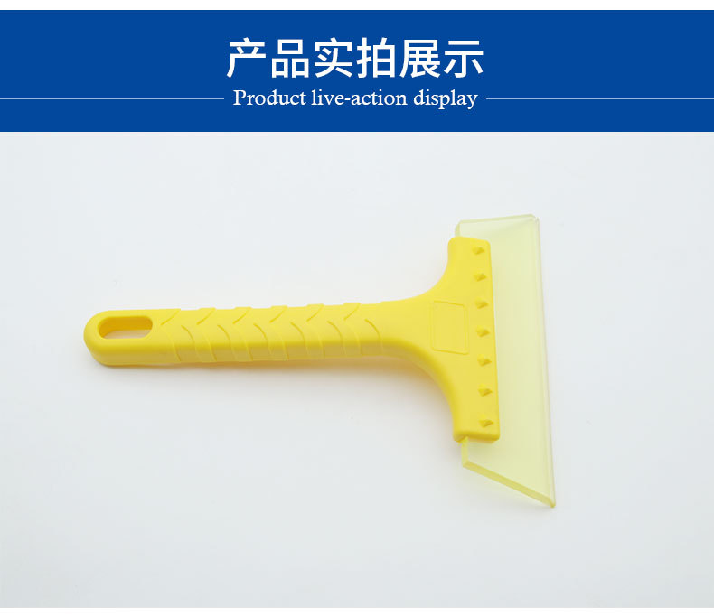New Car Supplies Car Supplies Short Handle Beef Tendon Scraper Widening Shovel Surface Snow Shovel Film Wiper Tool R-3109