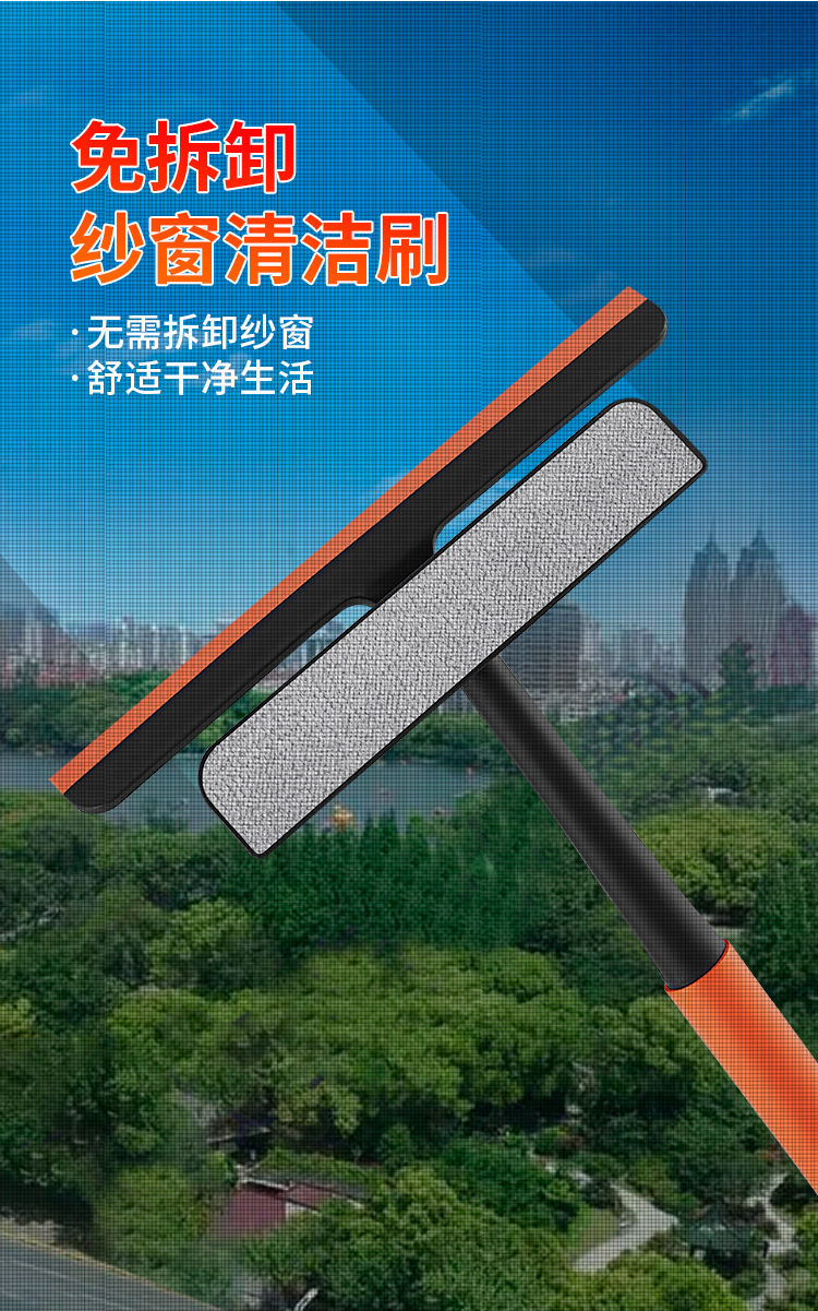 Multifunctional 3-in-1 Window Cleaner Glass Wiper Blade Rotating Cleaning Window Brush Car Window Shade Dusting Brush Glass Fabulous Tool