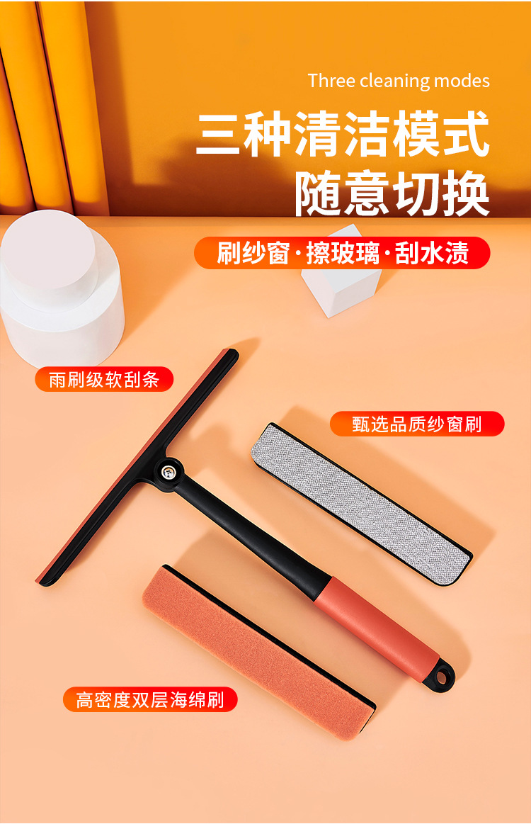 Multifunctional 3-in-1 Window Cleaner Glass Wiper Blade Rotating Cleaning Window Brush Car Window Shade Dusting Brush Glass Fabulous Tool