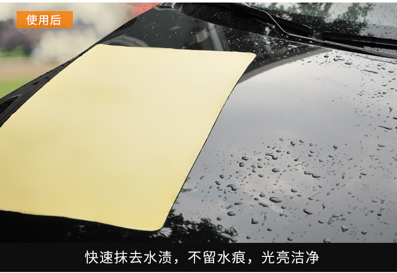 Factory Wholesale PVA Buckskin Cloth Suction Car Wiper Car Wash Towel Suede Towel Pet Deerskin Towel Large Thickened