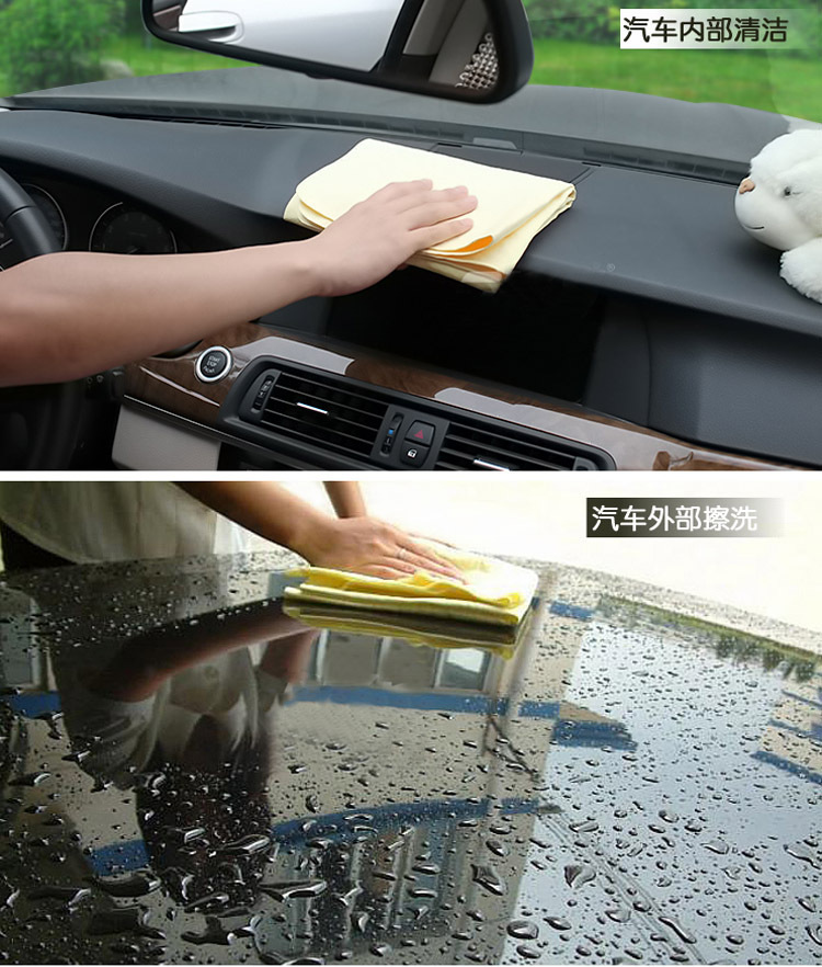 Factory Wholesale PVA Buckskin Cloth Suction Car Wiper Car Wash Towel Suede Towel Pet Deerskin Towel Large Thickened