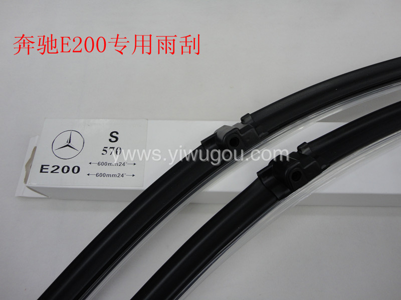 Factory direct supply Mercedes-Benz E200 wiper, car wipers, car special wiper