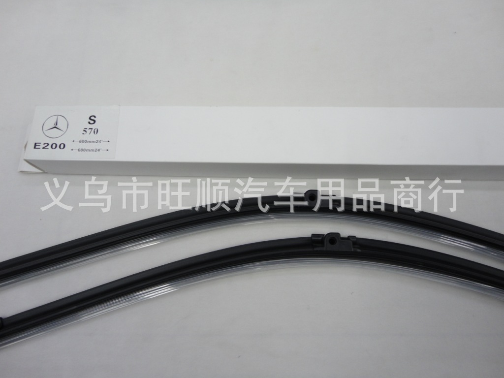 Factory direct supply Mercedes-Benz E200 wiper, car wipers, car special wiper