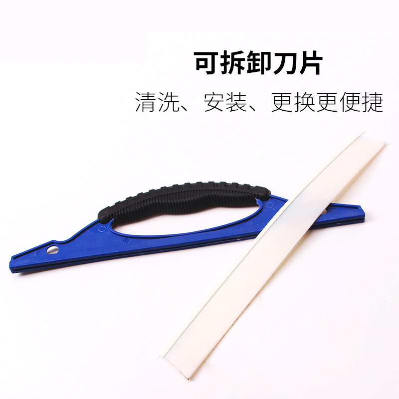 Car Window Glass Silicone Wiper Foreign Trade Hot Selling Mirror Water Removal Word Car Cleaning Drive Water Scraper